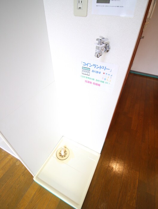 物件内観写真14　(洗濯機置場)