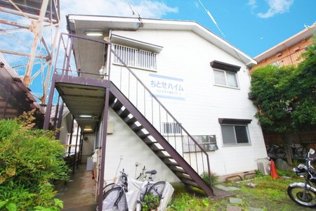 ちとせハイム外観写真