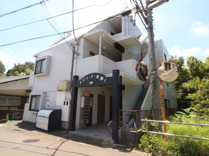 物件外観写真1　(外観写真)