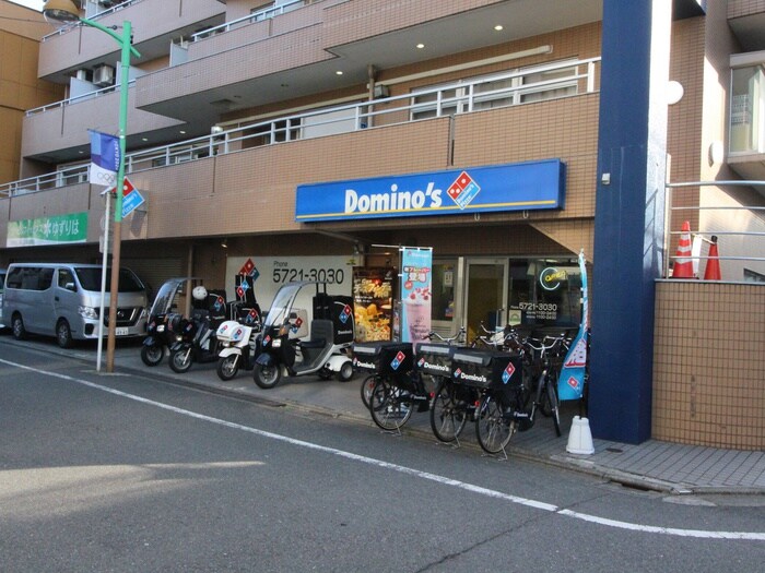 ドミノピザ学芸大学店