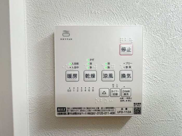 物件内観写真16　(内観写真)
