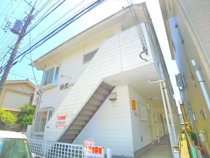 伸光ハイムのその他