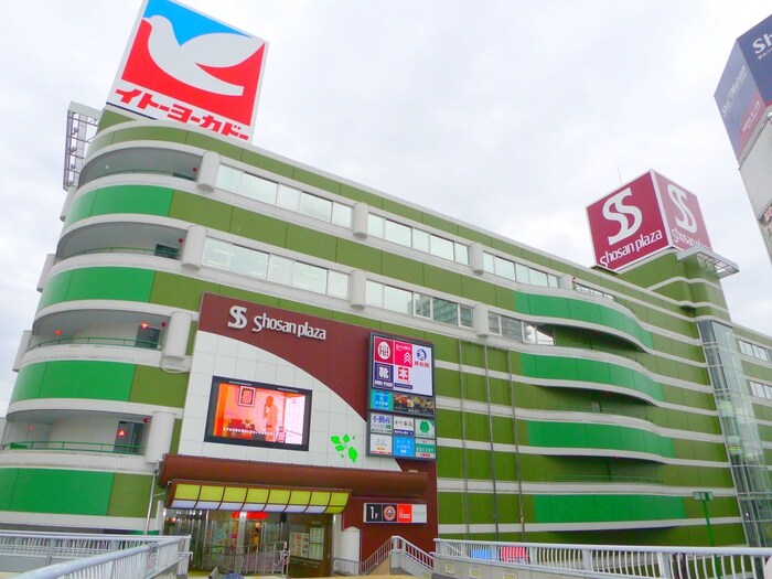 物件外観写真6　(周辺環境)