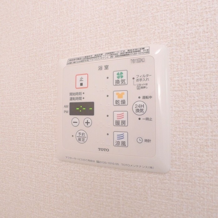 物件内観写真19　(内観写真)