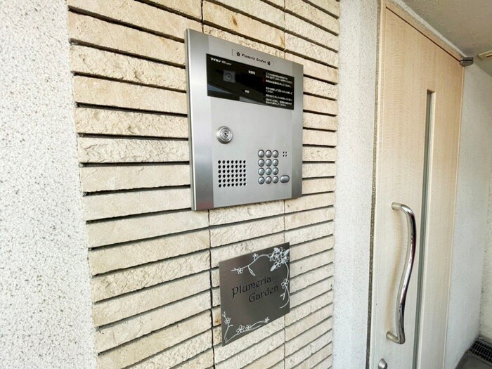 物件外観写真3　(建物設備)