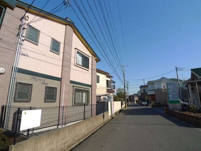 物件外観写真4　(周辺環境)