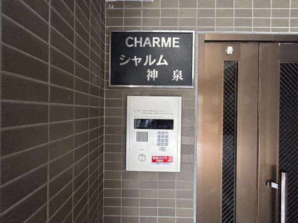 建物設備
