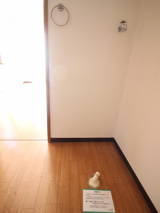 物件内観写真13　(洗濯機置場)