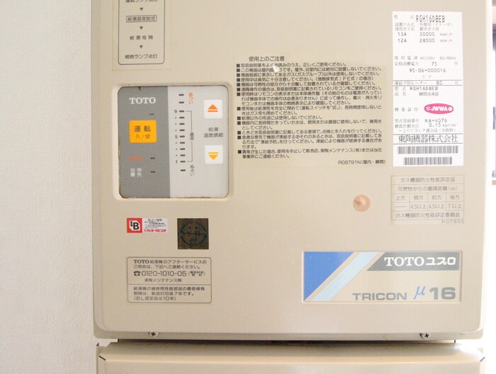 物件内観写真22　(内観写真)