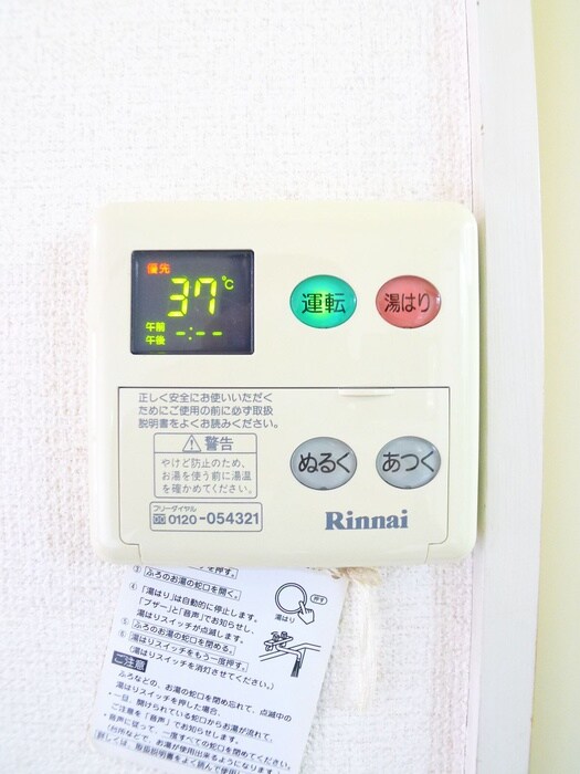 物件内観写真15　(内観写真)