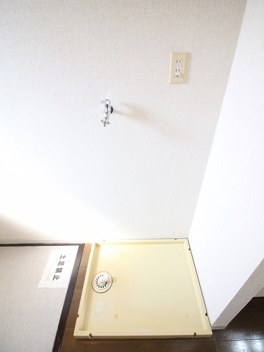 物件内観写真9　(洗濯機置場)