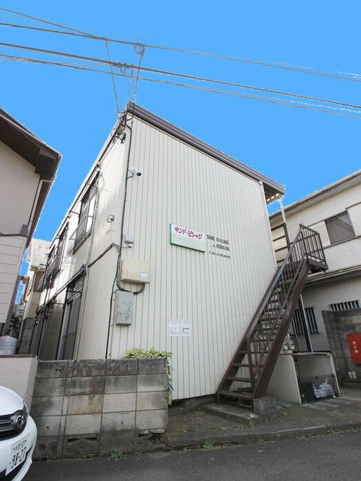 物件外観写真3　(周辺環境)