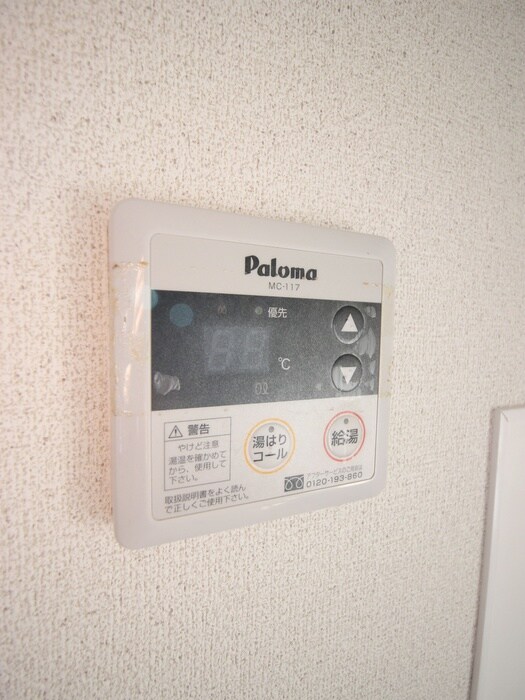 物件内観写真14　(内観写真)