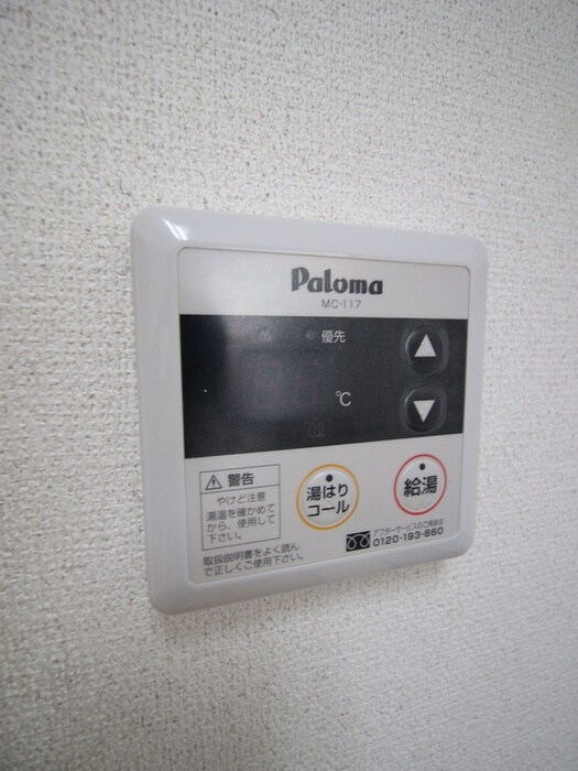 物件内観写真14　(内観写真)