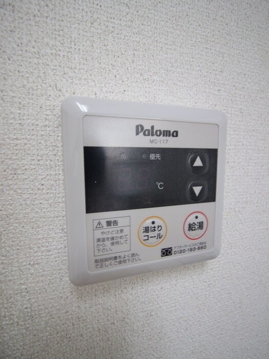 物件内観写真15　(内観写真)