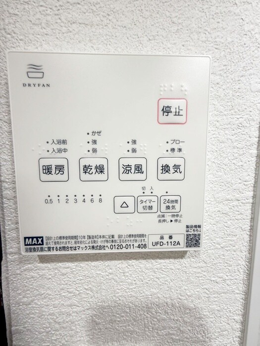 物件内観写真21　(内観写真)