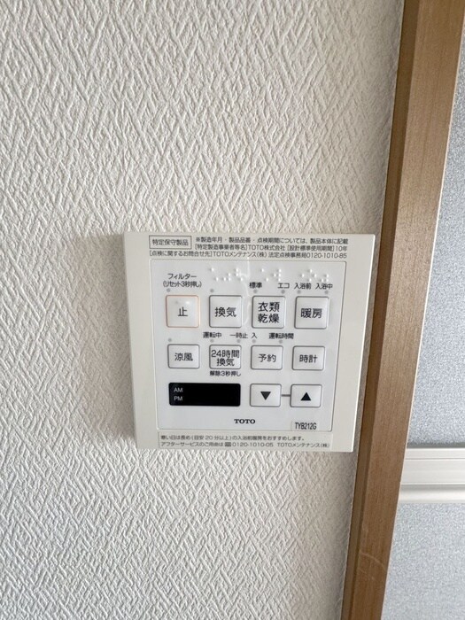 物件内観写真20　(内観写真)