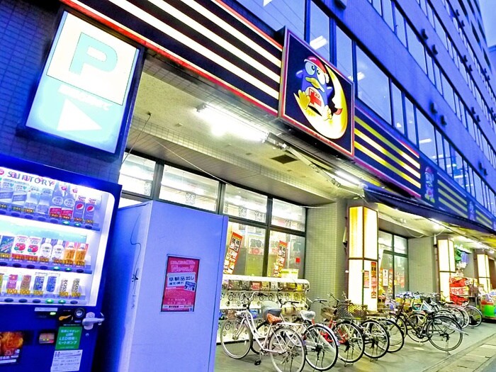 物件外観写真6　(周辺環境)