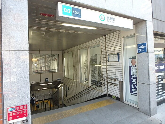 物件外観写真4　(周辺環境)