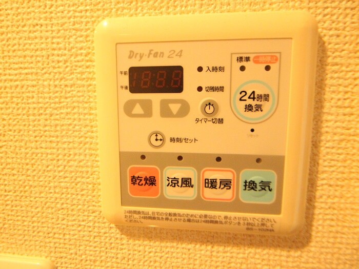 物件内観写真19　(内観写真)