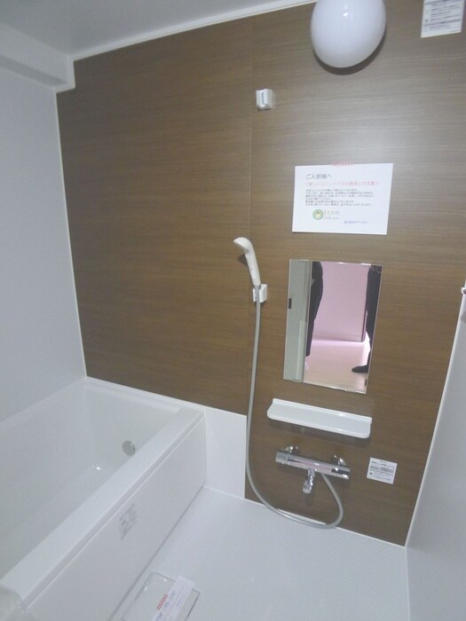 物件内観写真9　(バス／シャワールーム等)