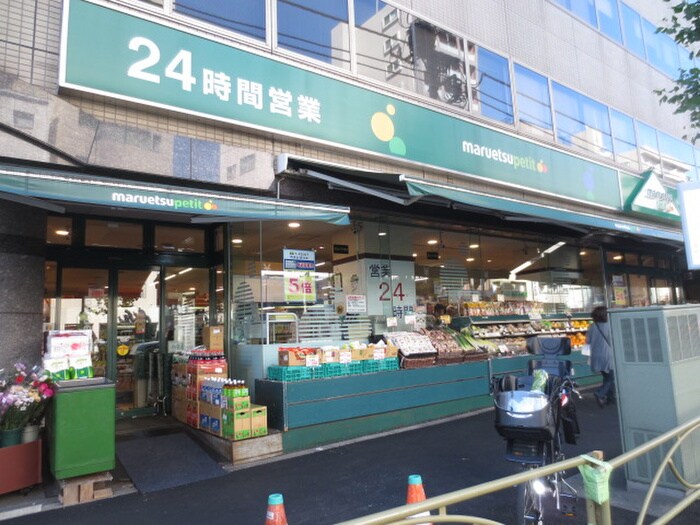 物件外観写真5　(周辺環境)