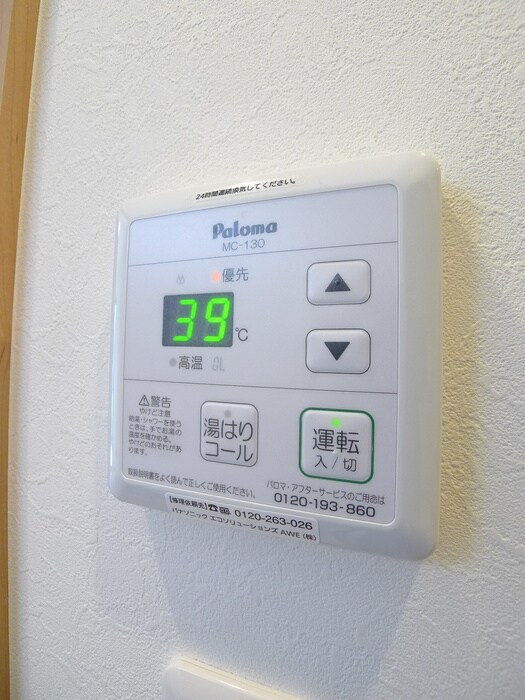 物件内観写真19　(内観写真)