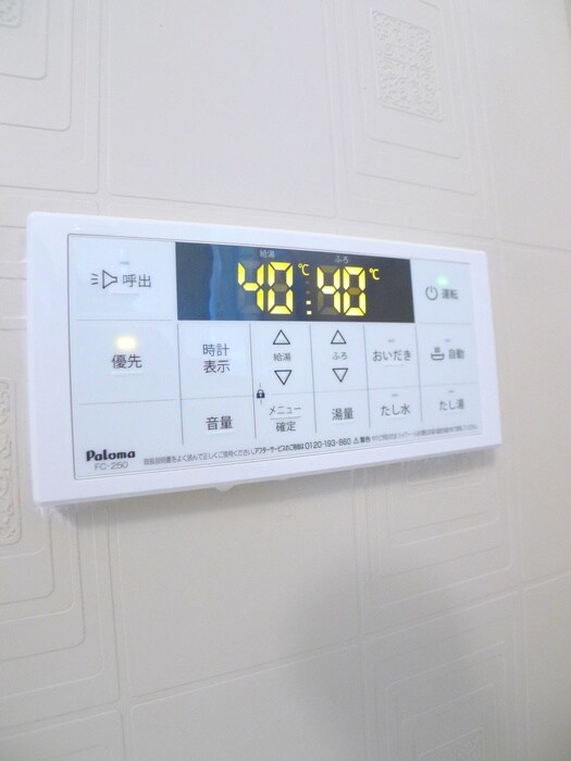 物件内観写真20　(内観写真)