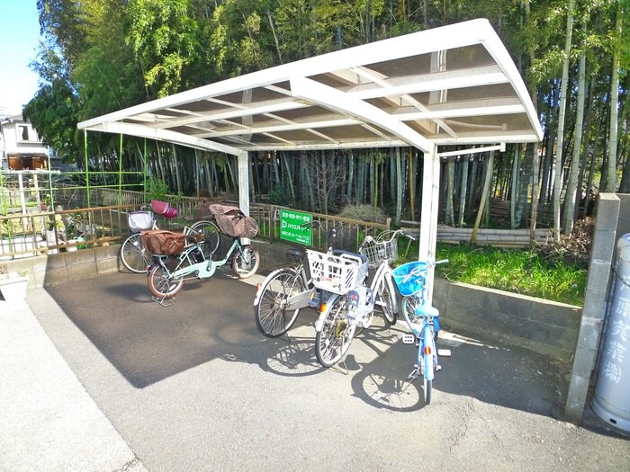 物件外観写真5　(駐輪場)