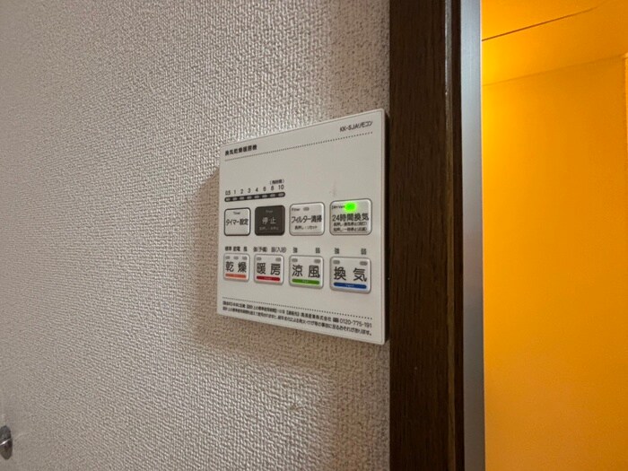 物件内観写真16　(内観写真)