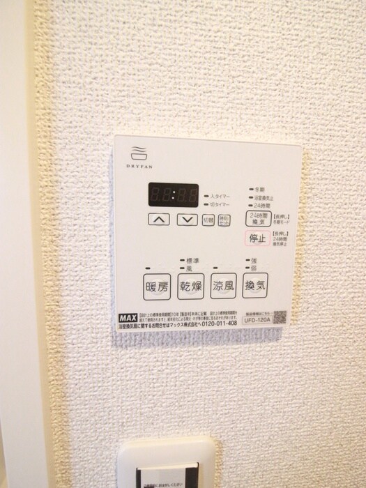 物件内観写真22　(内観写真)