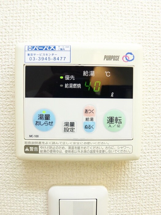 物件内観写真14　(内観写真)