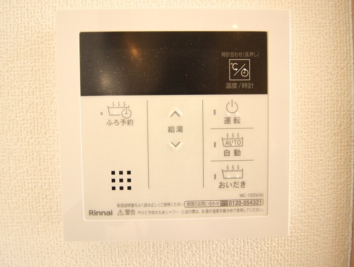 物件内観写真21　(内観写真)