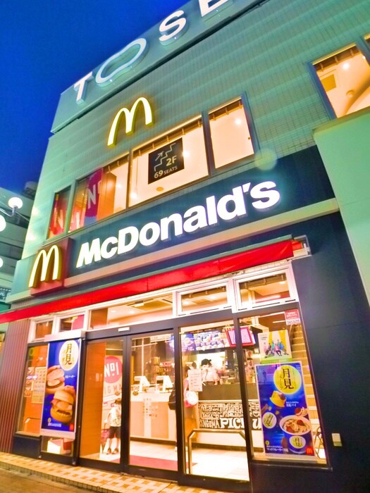 物件外観写真3　(周辺環境)