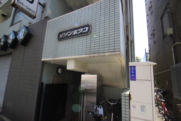 物件外観写真3　(その他)