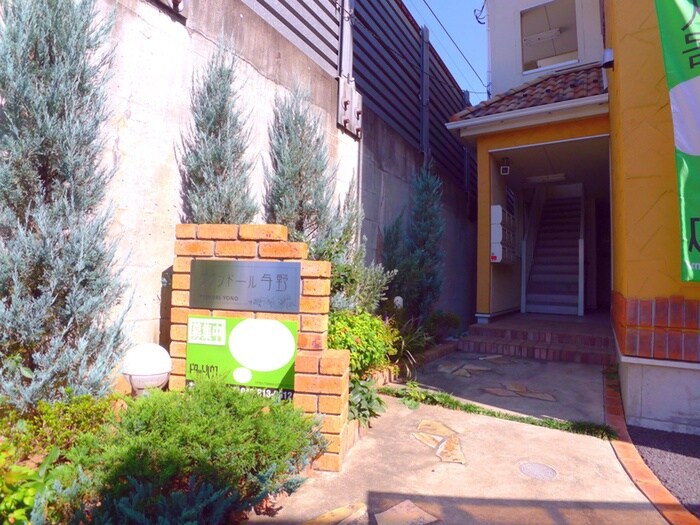 物件外観写真3　(エントランス部分)