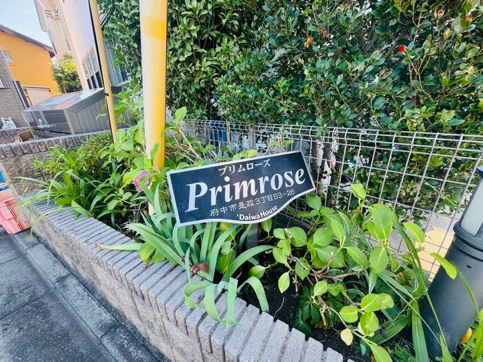 物件外観写真5　(その他)