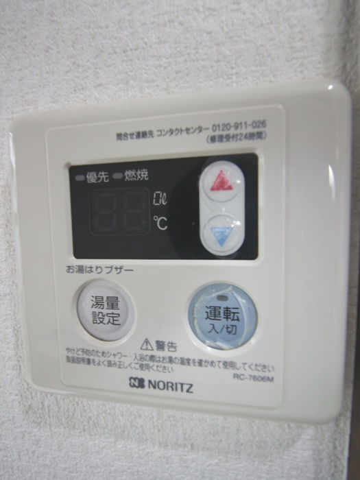 内観写真