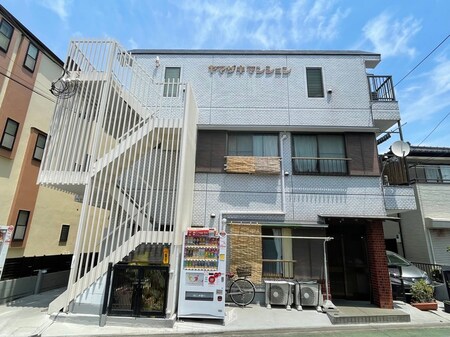 ヤマザキマンション外観写真