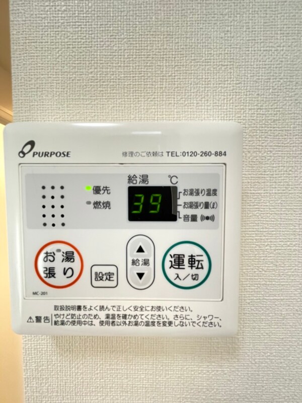 内観写真