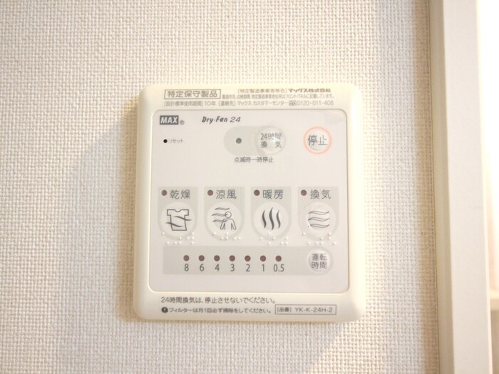 物件内観写真19　(内観写真)