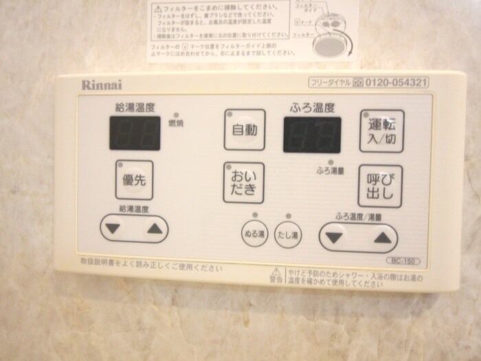 物件内観写真20　(内観写真)