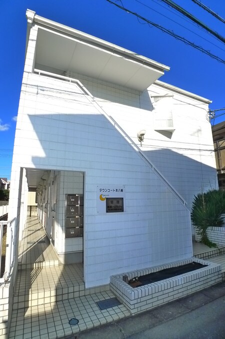 タウンコート本八幡外観写真