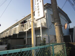大山ハイツ外観写真