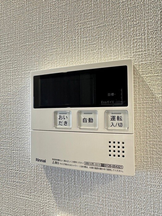 物件内観写真20　(内観写真)