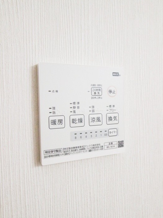 物件内観写真19　(居室)