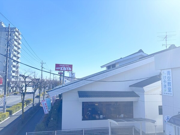 室内からの展望