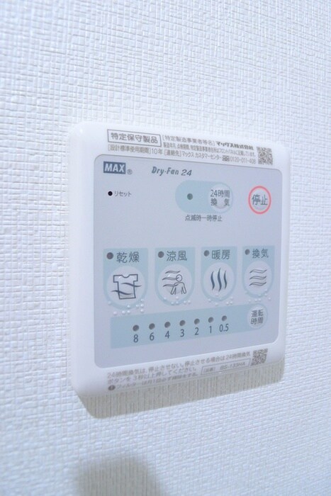 物件内観写真10　(内観写真)