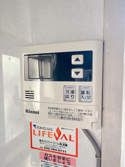 物件内観写真15　(内観写真)