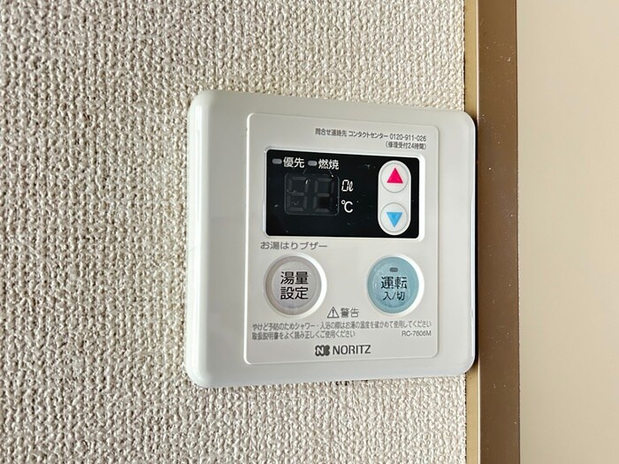 物件内観写真22　(内観写真)